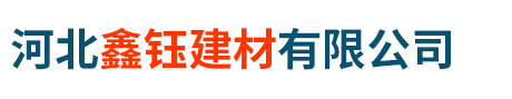 張家口宇通機械制造有限公司